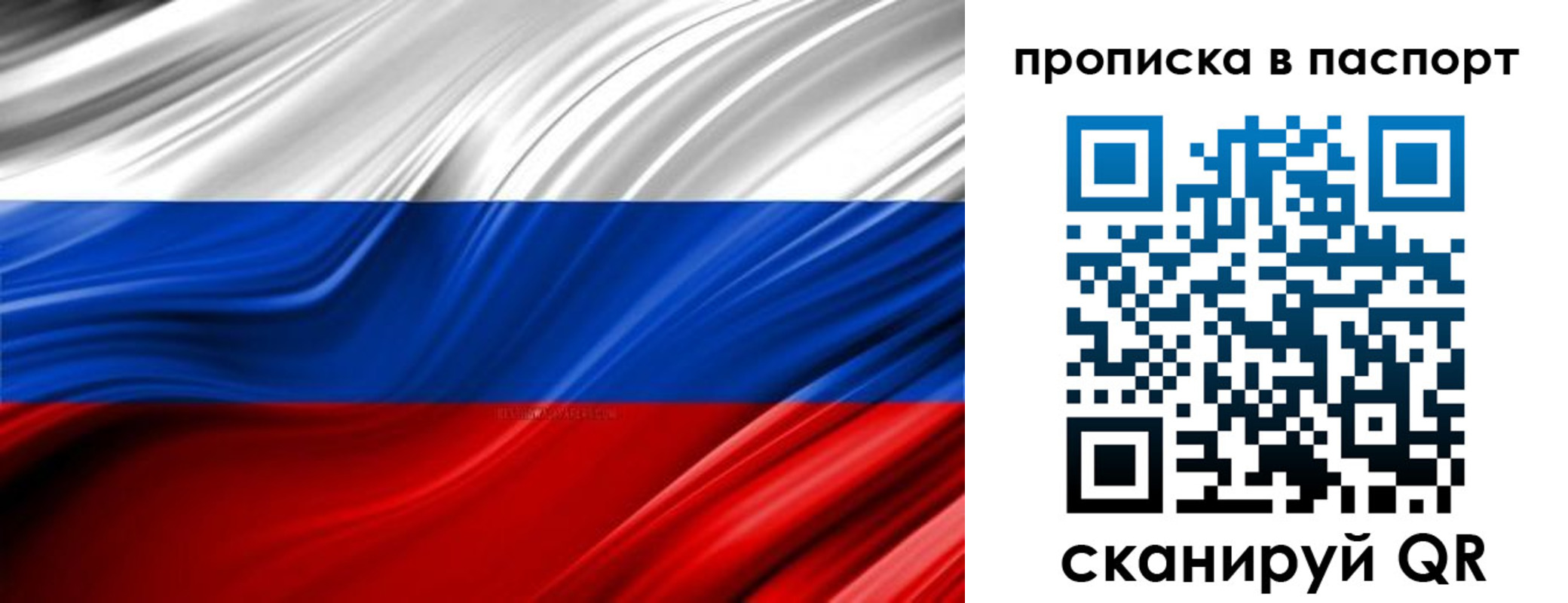 временная регистрация гарантия в Кулебаки