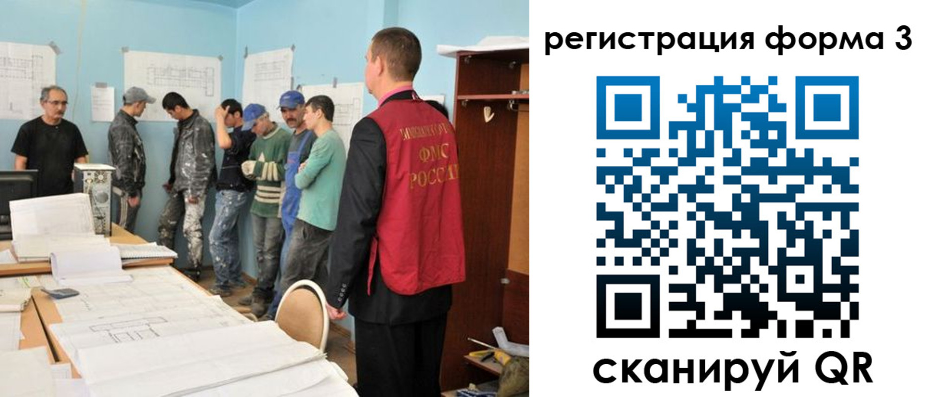 регистрация для дет. сада в Кулебаки