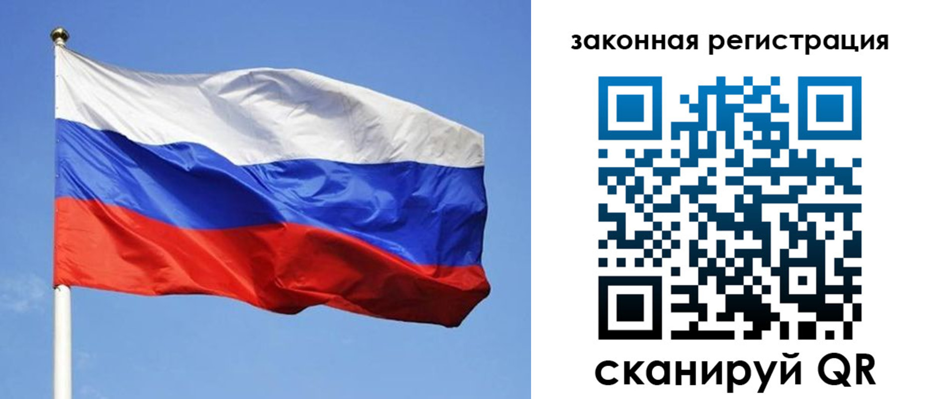 регистрация в Кулебаки