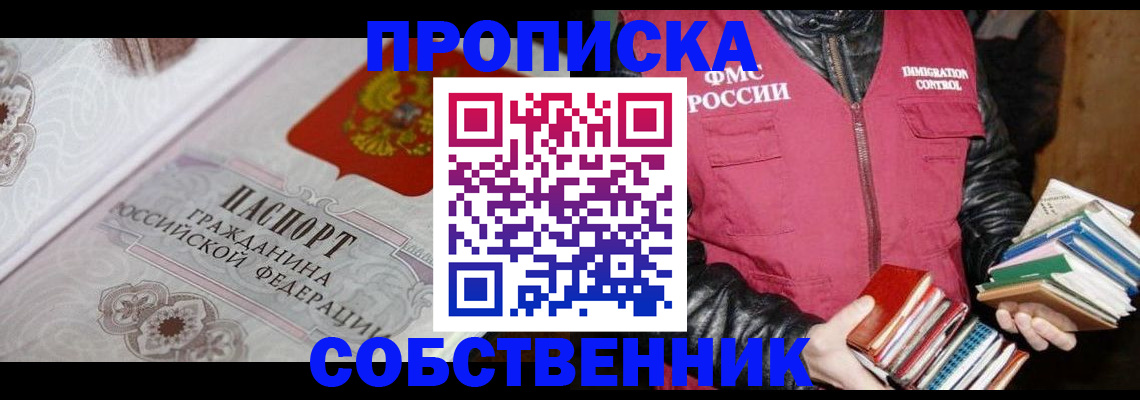 регистрация для дет. сада в Кулебаки
