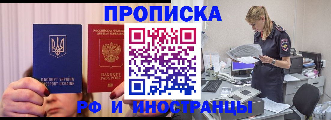 временная регистрация госуслуги в Кулебаки