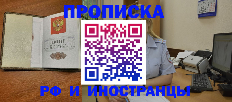 пропишу в квартире в Кулебаки